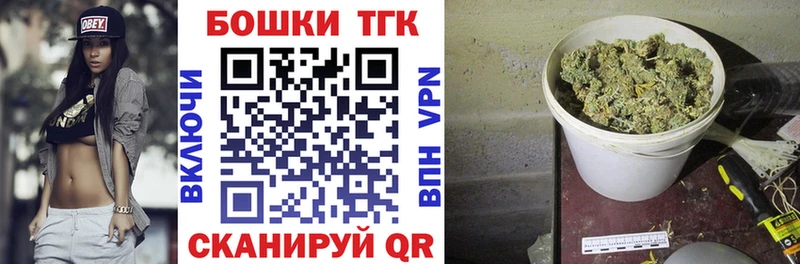 Купить КОКАИН АМФЕТАМИН Меф мяу мяу Гашиш МАРИХУАНА Щёлкино