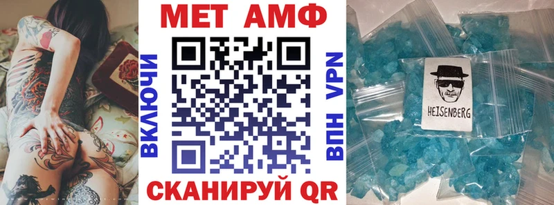 Купить где  Щёлкино  АМФ Premium 