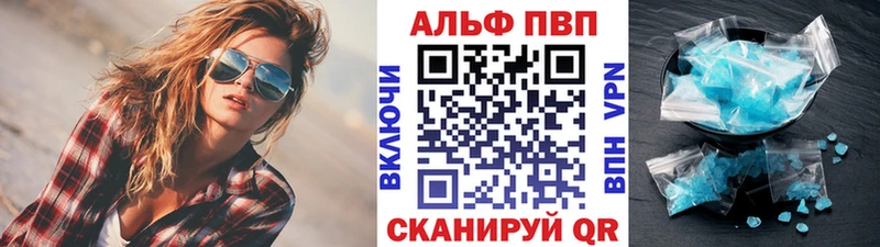 Купить где  Щёлкино  Альфа ПВП крисы CK 