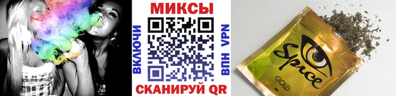 Бутират 1.4BDO  Купить закладки  Щёлкино 