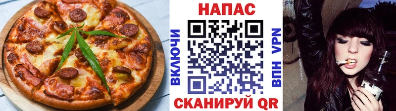 Купить где  Щёлкино  Еда ТГК марихуана 