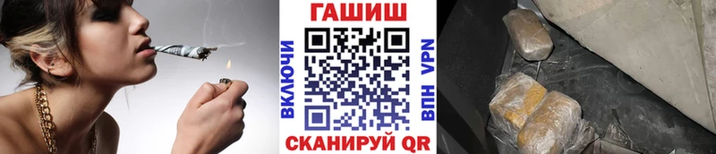 Гашиш Cannabis  Купить где  Щёлкино 
