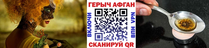 Героин гречка  Купить где  Щёлкино 