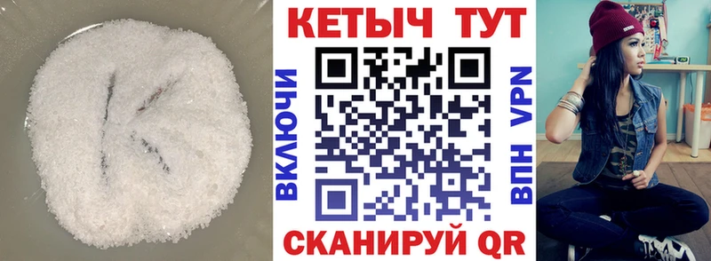 Купить закладки  Щёлкино  КЕТАМИН ketamine 