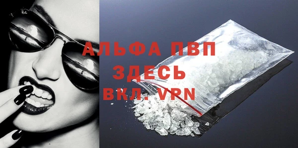 прущая мука Горно-Алтайск