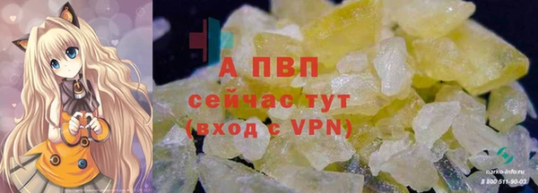 дурь Горнозаводск