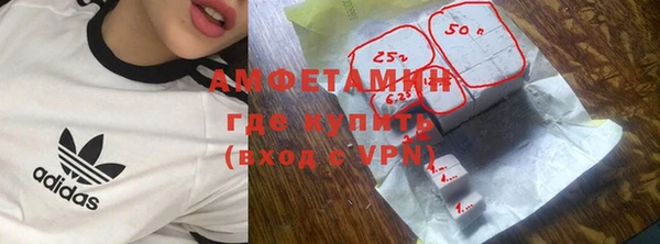дурь Горнозаводск
