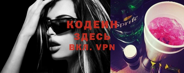 COCAINE Горняк