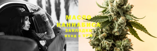 прущая мука Горно-Алтайск