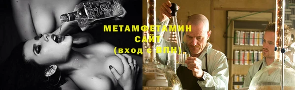 прущая мука Горно-Алтайск