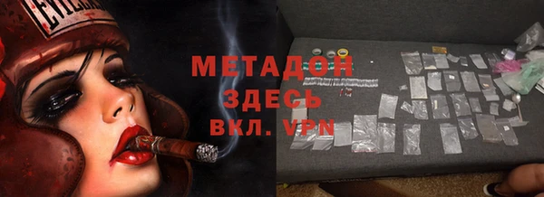 прущая мука Горно-Алтайск