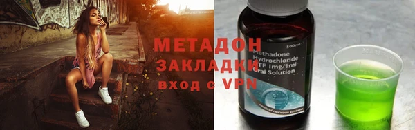 дурь Горнозаводск