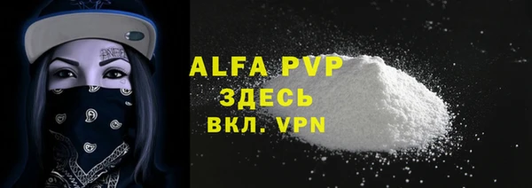 COCAINE Горняк