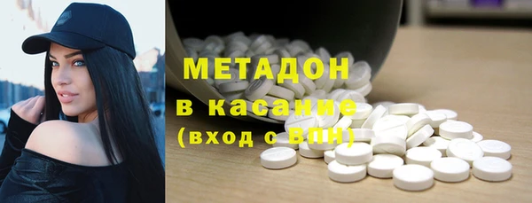 дурь Горнозаводск