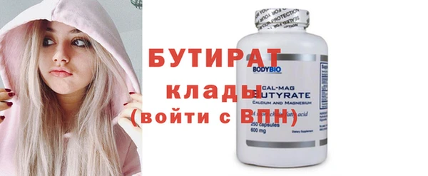 дурь Горнозаводск