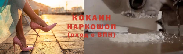 спайс Вязники