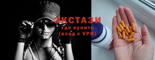 прущая мука Горно-Алтайск