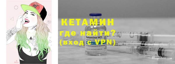 дурь Горнозаводск