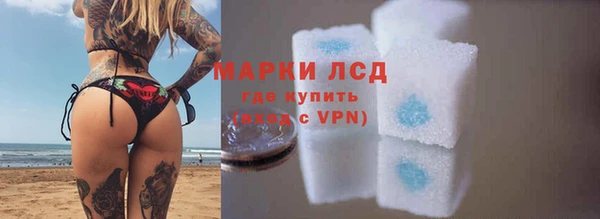 спайс Вязники