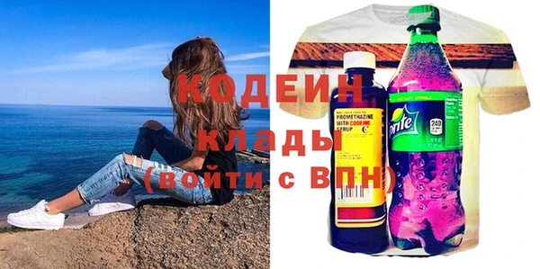 COCAINE Горняк