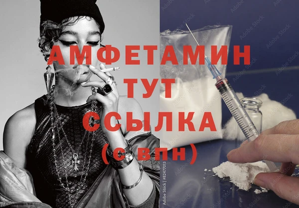 COCAINE Горняк