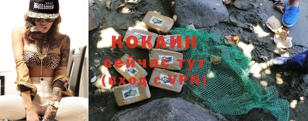 прущая мука Горно-Алтайск