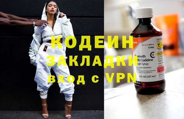 дурь Горнозаводск