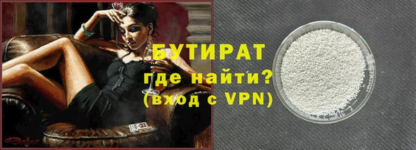 дурь Горнозаводск