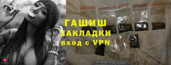 дурь Горнозаводск