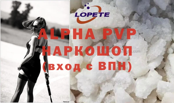 прущая мука Горно-Алтайск