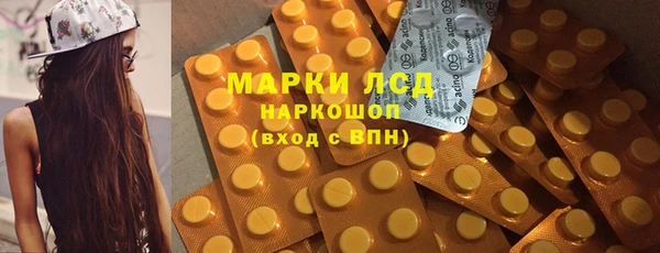COCAINE Горняк