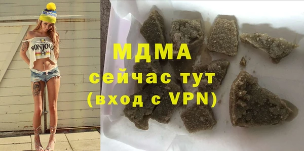 дурь Горнозаводск