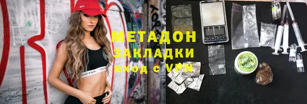 COCAINE Горняк