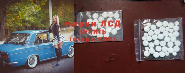 дурь Горнозаводск