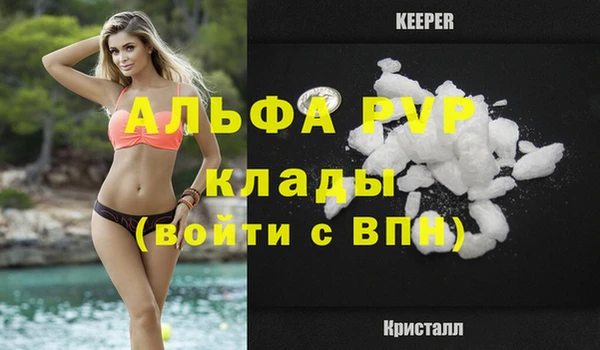 COCAINE Горняк