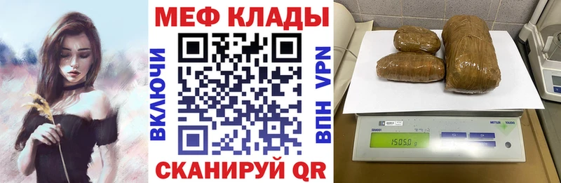 Купить  Щёлкино  Меф мяу мяу 