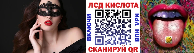 Купить где  Щёлкино  Марки 25I-NBOMe 1,8мг 