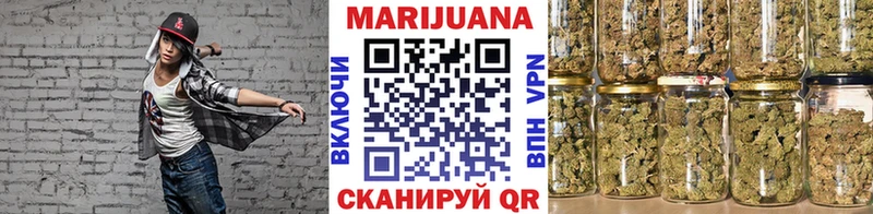 Купить  Щёлкино  Бошки Шишки OG Kush 